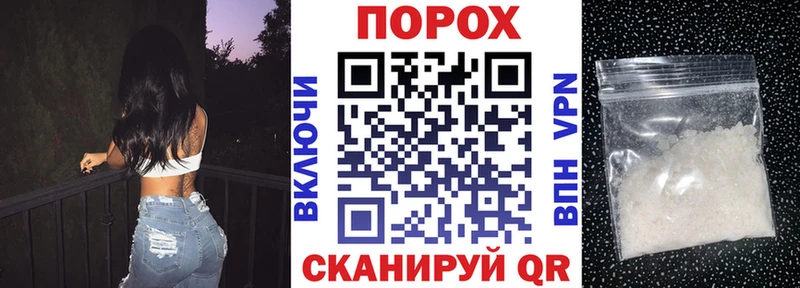 Амфетамин 98%  где купить наркотик  ОМГ ОМГ   Анива 