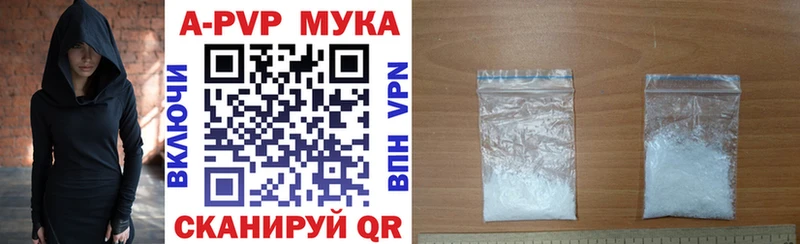 Alpha-PVP крисы CK  Анива 