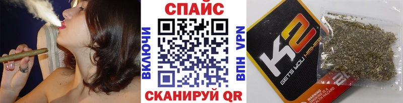 БУТИРАТ буратино  Анива 