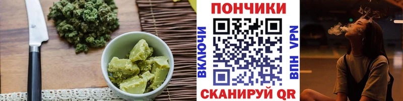 Печенье с ТГК марихуана  Анива 