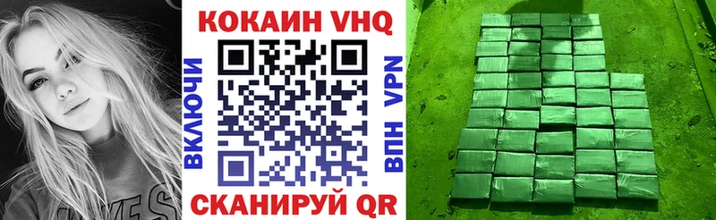 COCAIN 97%  мориарти клад  Анива 