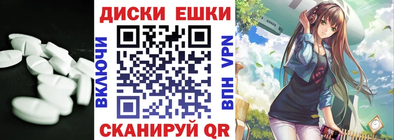 как найти   Анива  Экстази XTC 