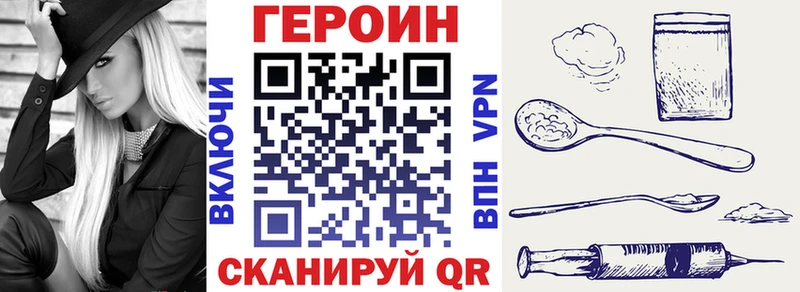Героин афганец  что такое наркотик  Анива 