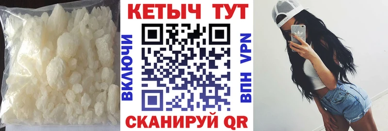 Кетамин VHQ  Анива 