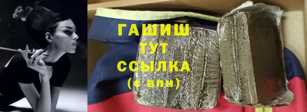 мефедрон Алексеевка