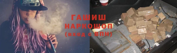 мефедрон Алексеевка