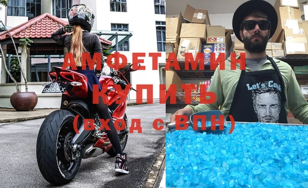 мефедрон Алексеевка