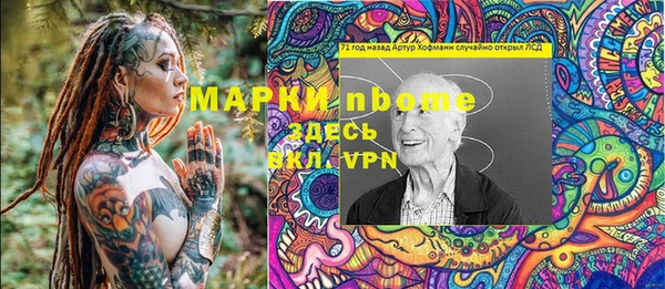 jwh Алексин