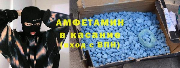 мефедрон Алексеевка
