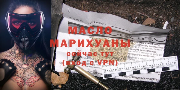 мефедрон Алексеевка