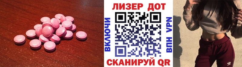 Лсд 25 экстази ecstasy  Анива 