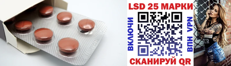 ЛСД экстази ecstasy Анива