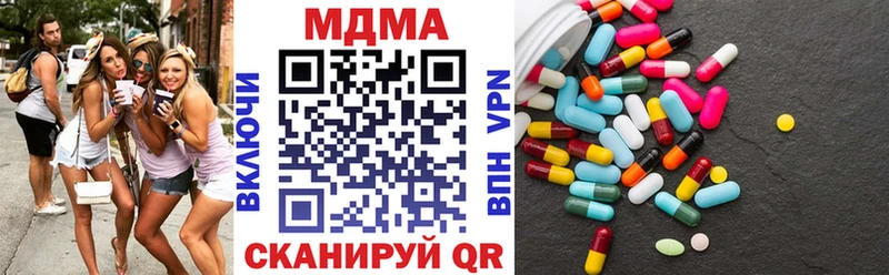 МДМА crystal  Анива 