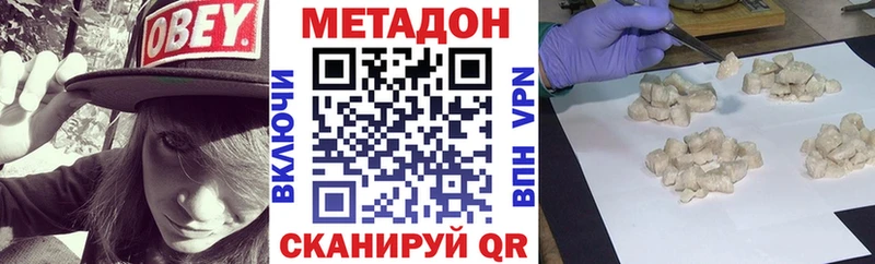 сайты даркнета какой сайт Анива Метадон кристалл наркошоп