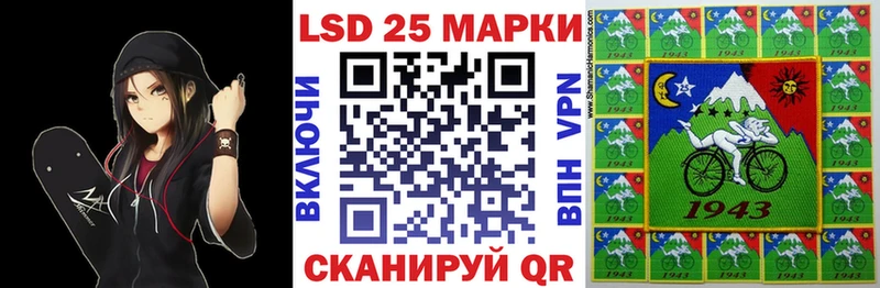 кракен ТОР  наркотики  Анива  Марки N-bome 1,5мг 