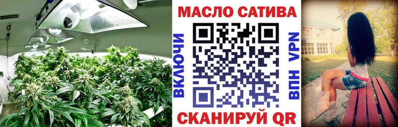 где купить наркоту  OMG   площадка официальный сайт  Анива  Дистиллят ТГК гашишное масло 